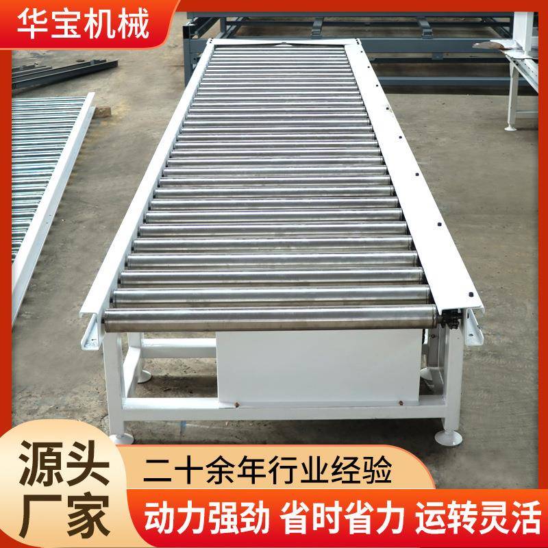 滚筒输送机伸缩流水线动力滚筒输送线不锈钢传送带加厚滚筒输送机