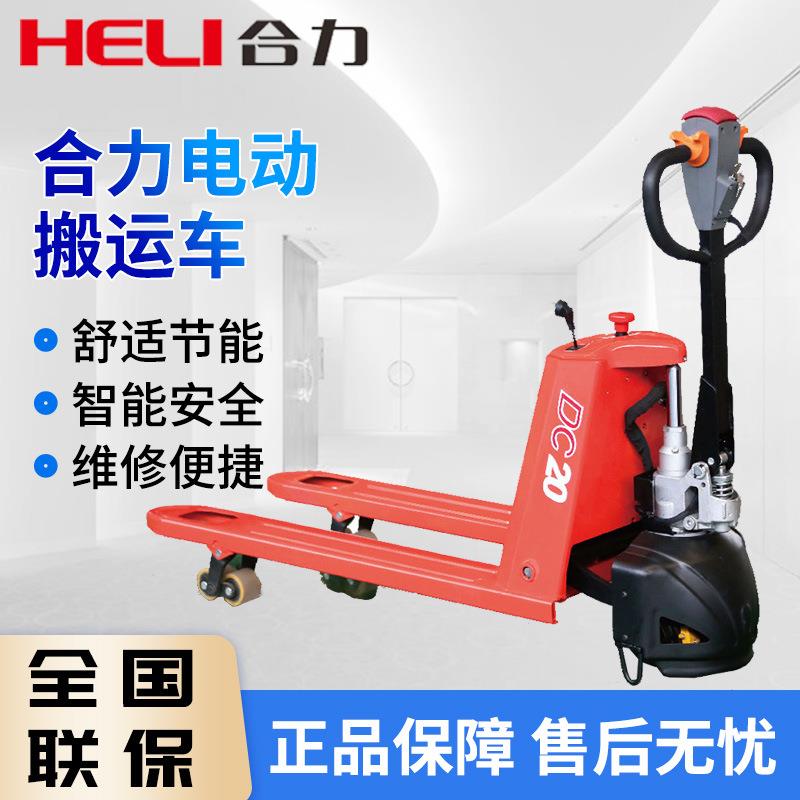 叉车半电动搬运车电动行走液压车托盘搬运车两吨地牛电动叉车