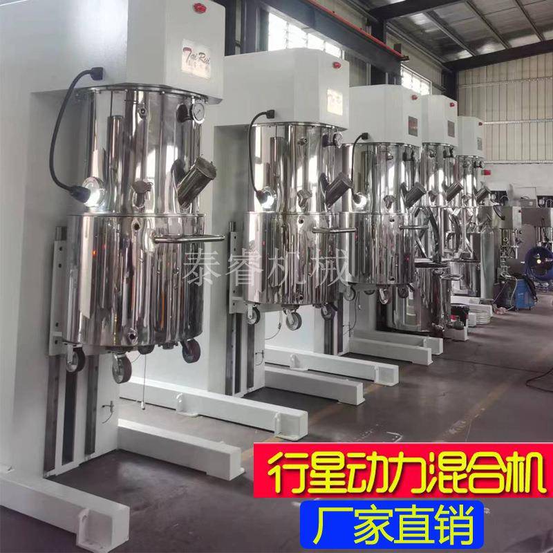 265L双行星动力搅拌机现货双行星混料机厂家直销
