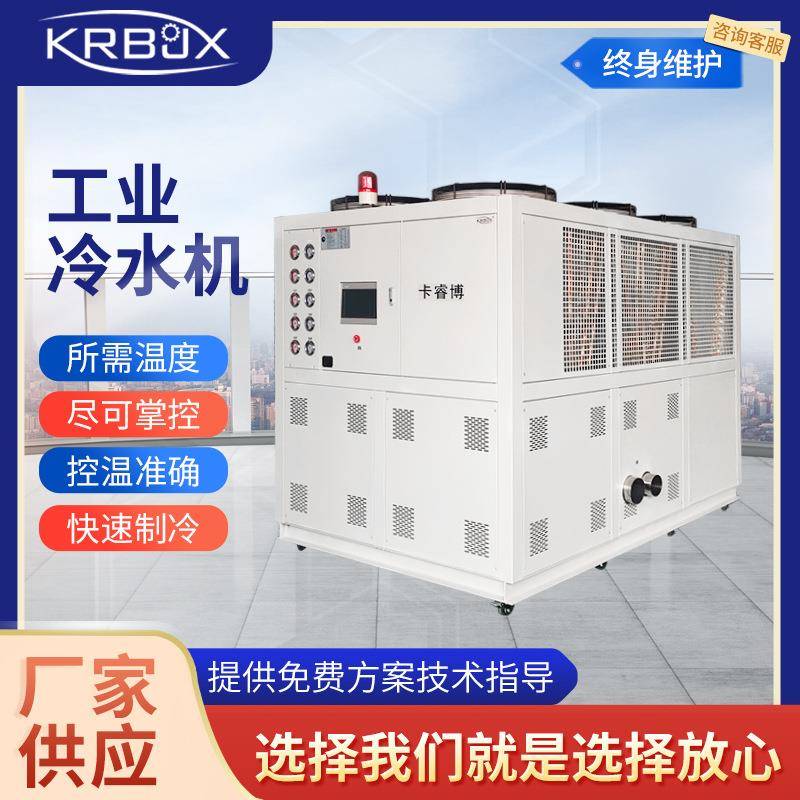江苏15HP工业冷水机注塑机辅机风冷式冷水机密封式风冷工业制冷机