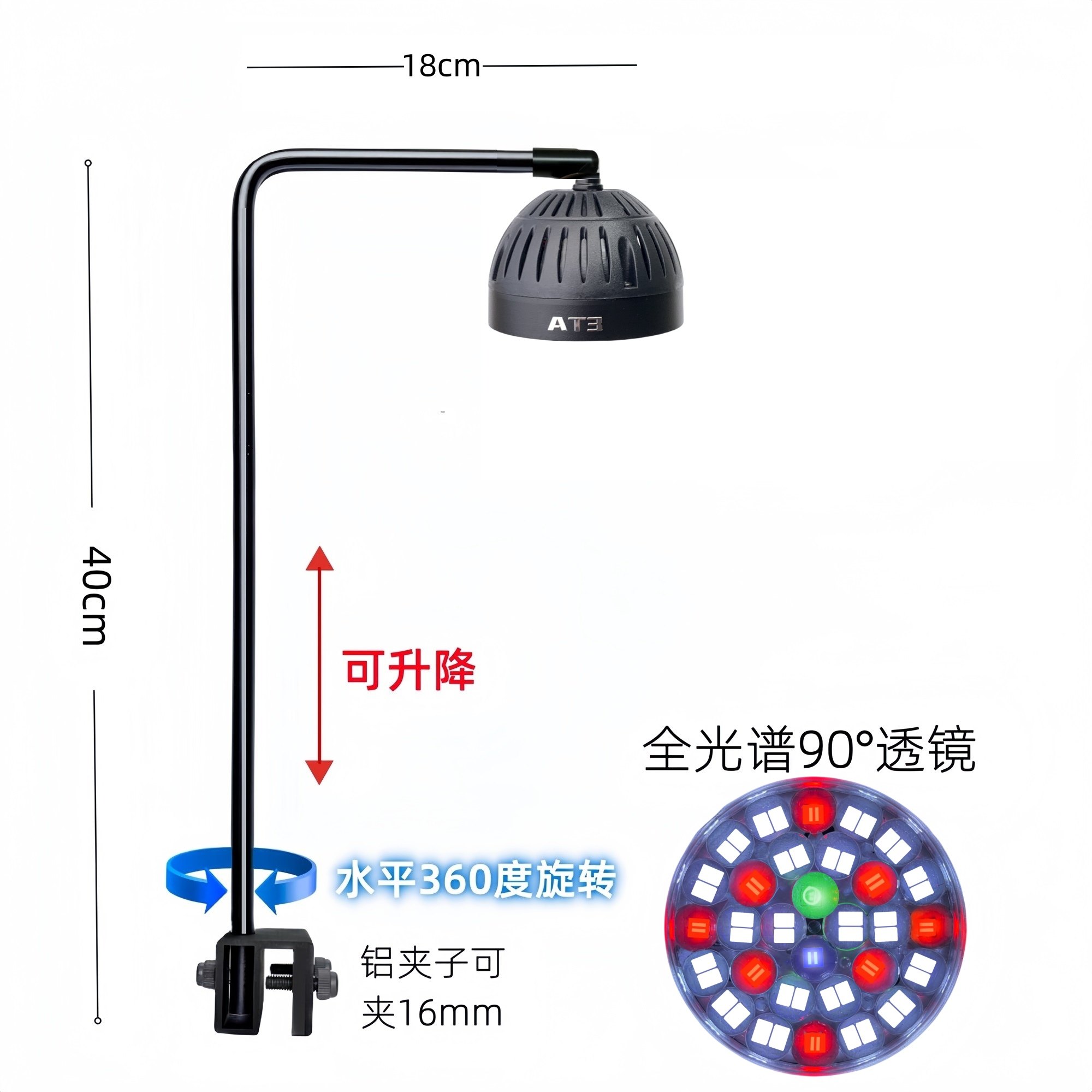 全光谱原生溪流兰寿金鱼显色出绿苔鱼缸射灯出绿藻增色发红暴藻灯