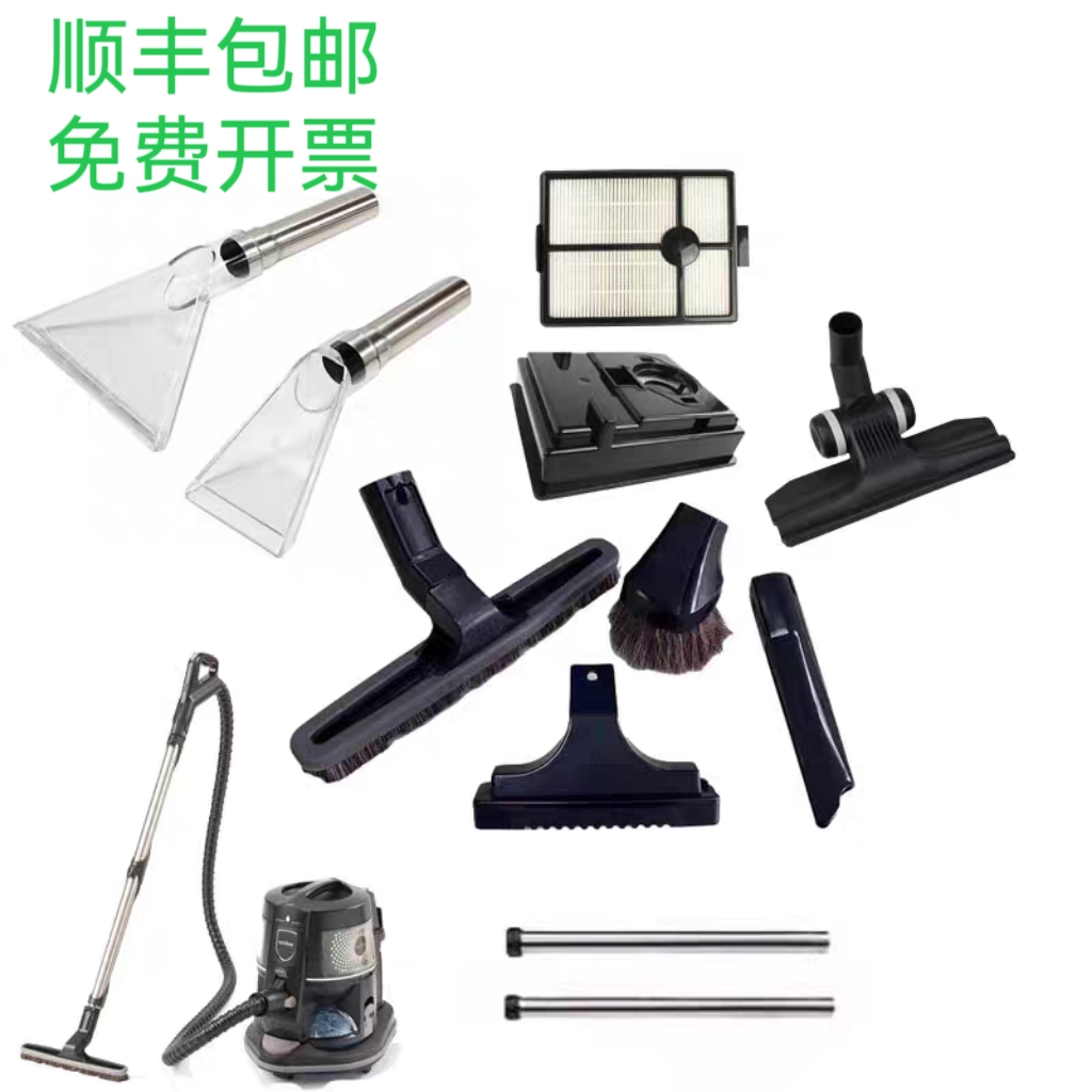 彩虹rainbow吸尘器配件定制配件沙发清洁吸头窗帘布艺木地板吸头