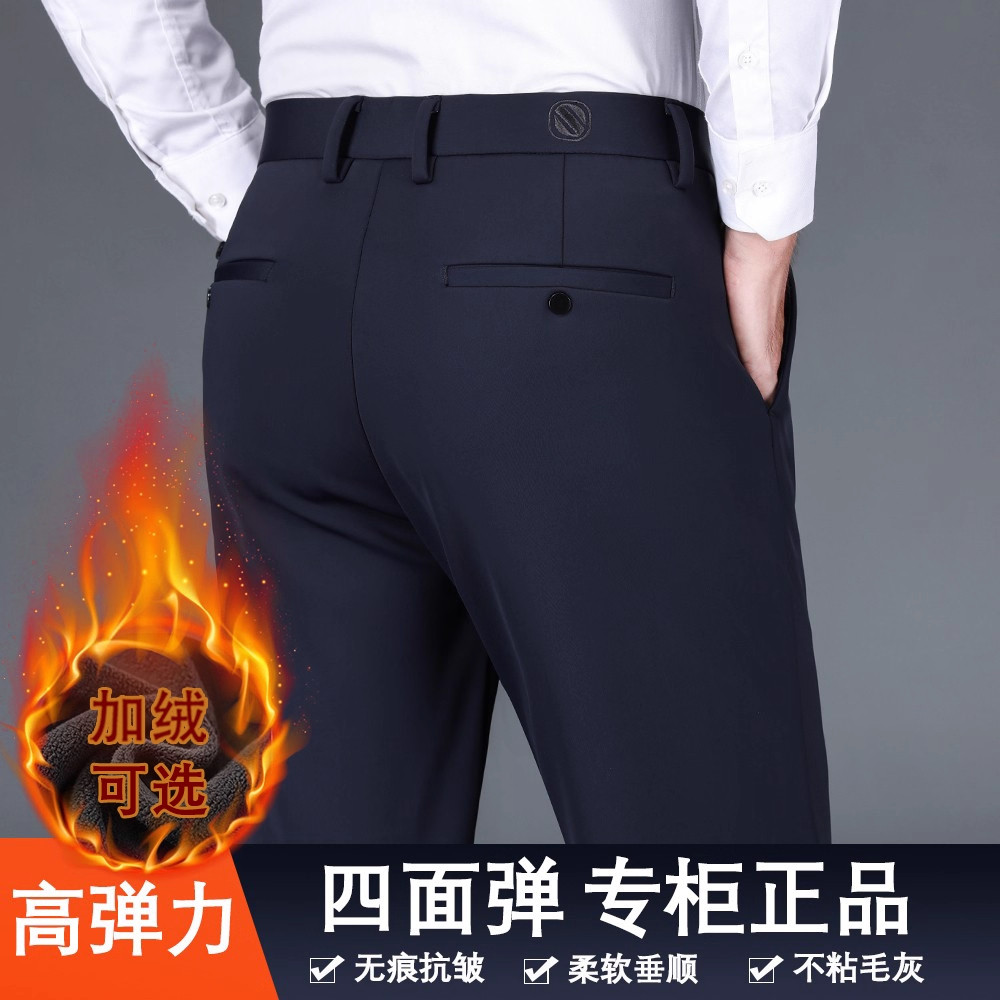 法国高端品牌加绒加厚休闲裤男修身直筒弹力舒适保暖西裤冬季新款