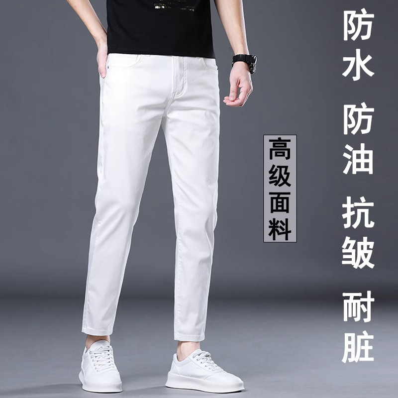法国高端进口品牌白色牛仔裤男修身小脚夏季薄款弹力休闲九分裤子