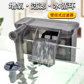 鱼缸壁挂式 外置铺不过滤器三合一增氧过滤泵草缸养鱼循环水系统