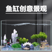 鱼缸造景装 饰仿真水草假山套餐水族箱摆件桌面金鱼缸石子渔翁桥