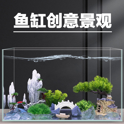 鱼缸装饰品造景套装套餐摆件