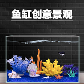 鱼缸造景装 饰品摆件全套景观套餐内饰珊瑚海洋贝壳美人鱼海绵宝宝