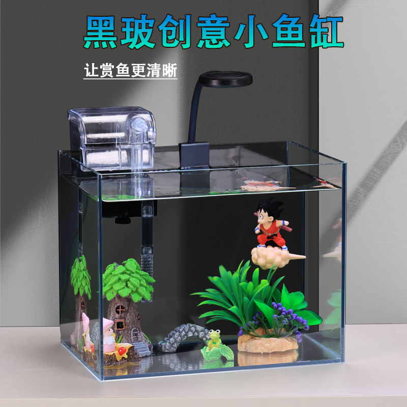 金晶超白小鱼缸桌面造景一整套