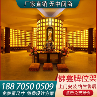 千佛墙万佛墙琉璃砖,支持各种尺寸材质定制厂家直销欢迎旺旺咨询