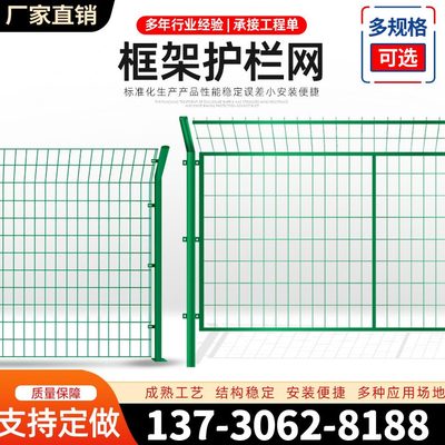 高速公路护栏网双边钢丝隔离栅栏鱼塘果园防护网光伏围栏圈地围山