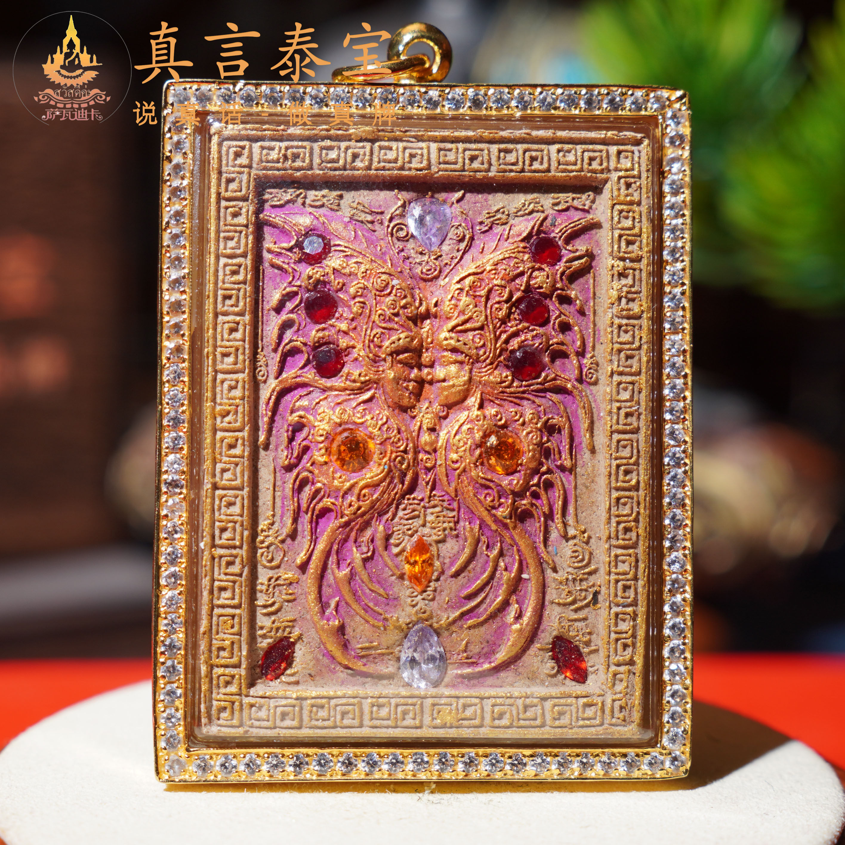 泰国蝴蝶牌古巴杰士纳2549梦一系列蝴蝶牌吊坠项链挂件