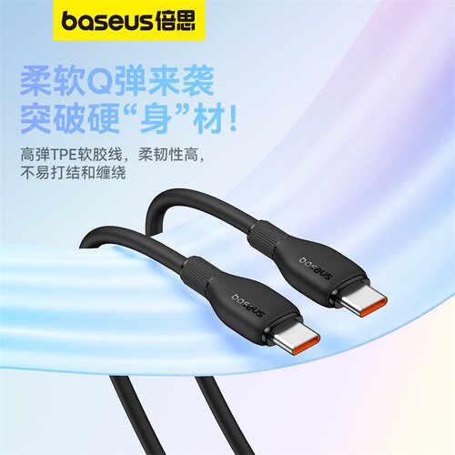 倍思适用苹果全系耐用快充线100w