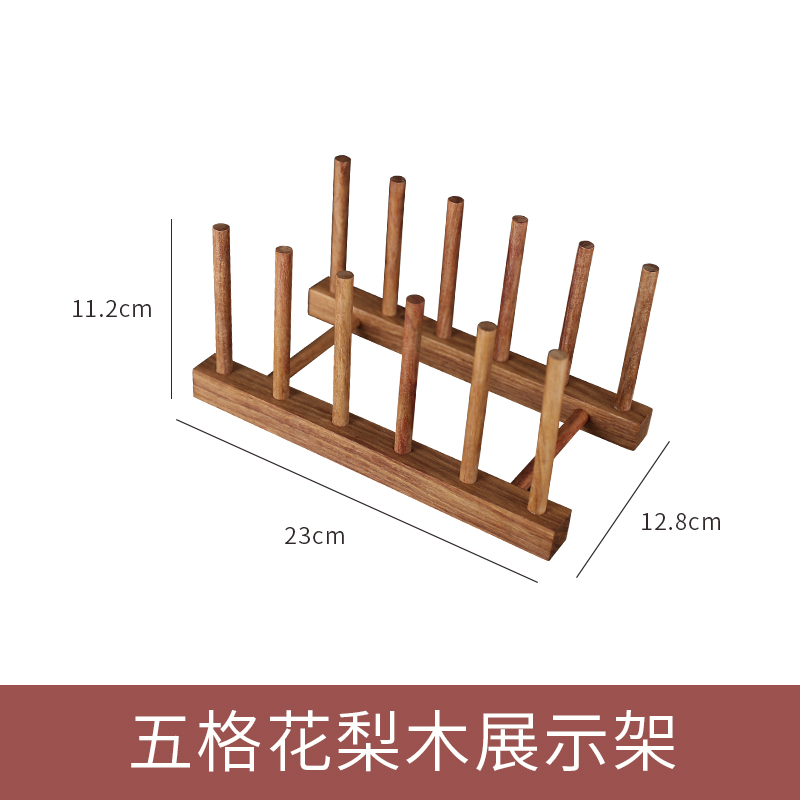 急速发货普洱茶饼架展示架花梨木支架多层高档实木茶托架子茶具零