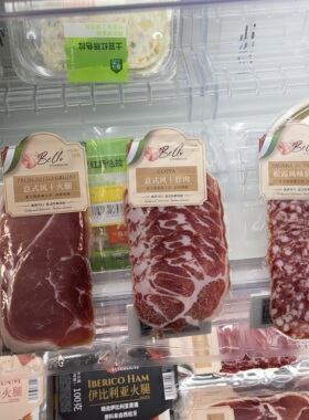 Bello Vitahouse意式经典拼盘 50g*3意式风干火腿松露风味萨拉米