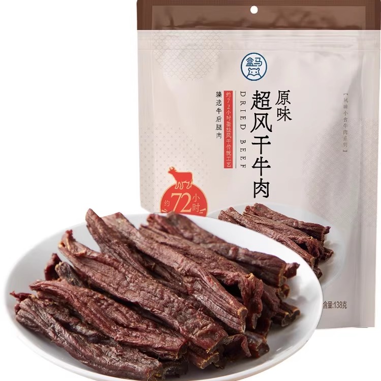 盒马超风干牛肉原味麻辣味138g