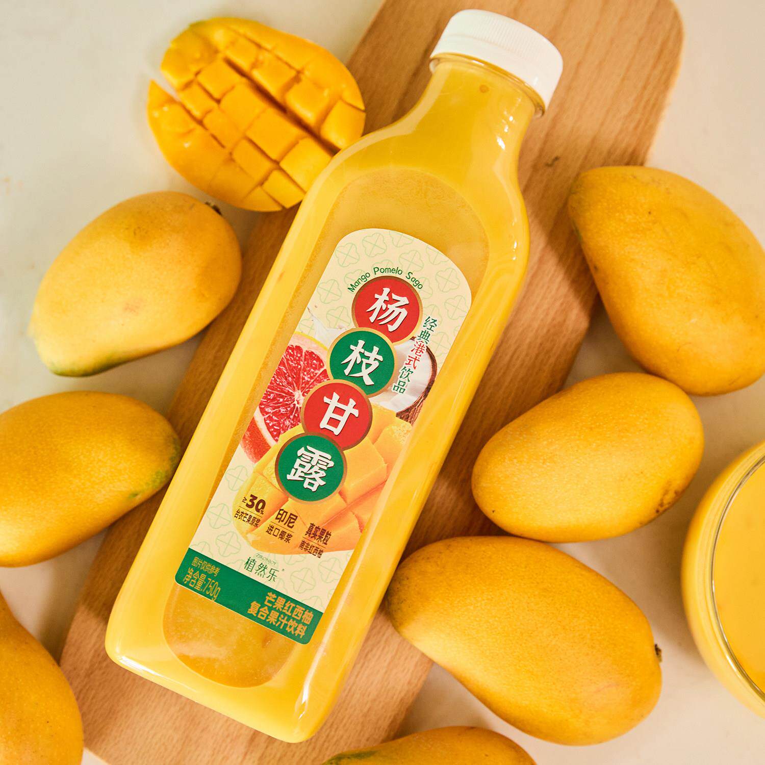 植然乐杨枝甘露芒果红西柚复合果汁饮料真实果肉经典港式饮品750g