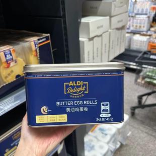 送礼糕点饼干原味 ALDI奥乐齐Delight黄油鸡蛋卷418g铁盒装