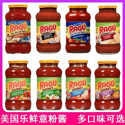 美国进口RAGU乐鲜双重艾弗德芝士传统意粉酱蘑菇烤蒜洋葱意大利面