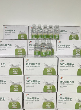 711椰子水420ml瓶一整箱香水椰子汁便利店同款椰青饮料泰国椰轻说