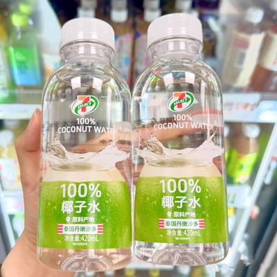 711椰子水420ml瓶装椰子汁电解质水椰轻说代购椰青饮料泰国饮料