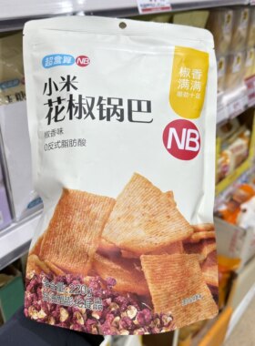 盒马代购超盒算NB花椒味小米锅巴袋装220g袋装膨化食品解馋零食