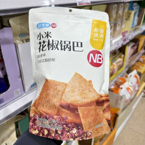 超盒算NB花椒味小米锅巴袋装220g