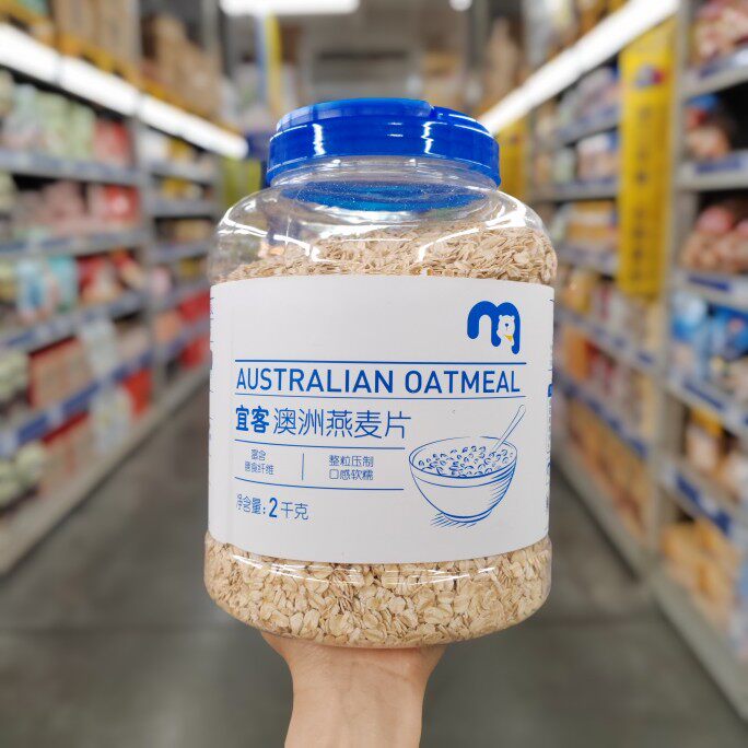 麦德龙代购宜客澳洲燕麦片2kg早餐代餐谷物澳洲进口燕麦原料