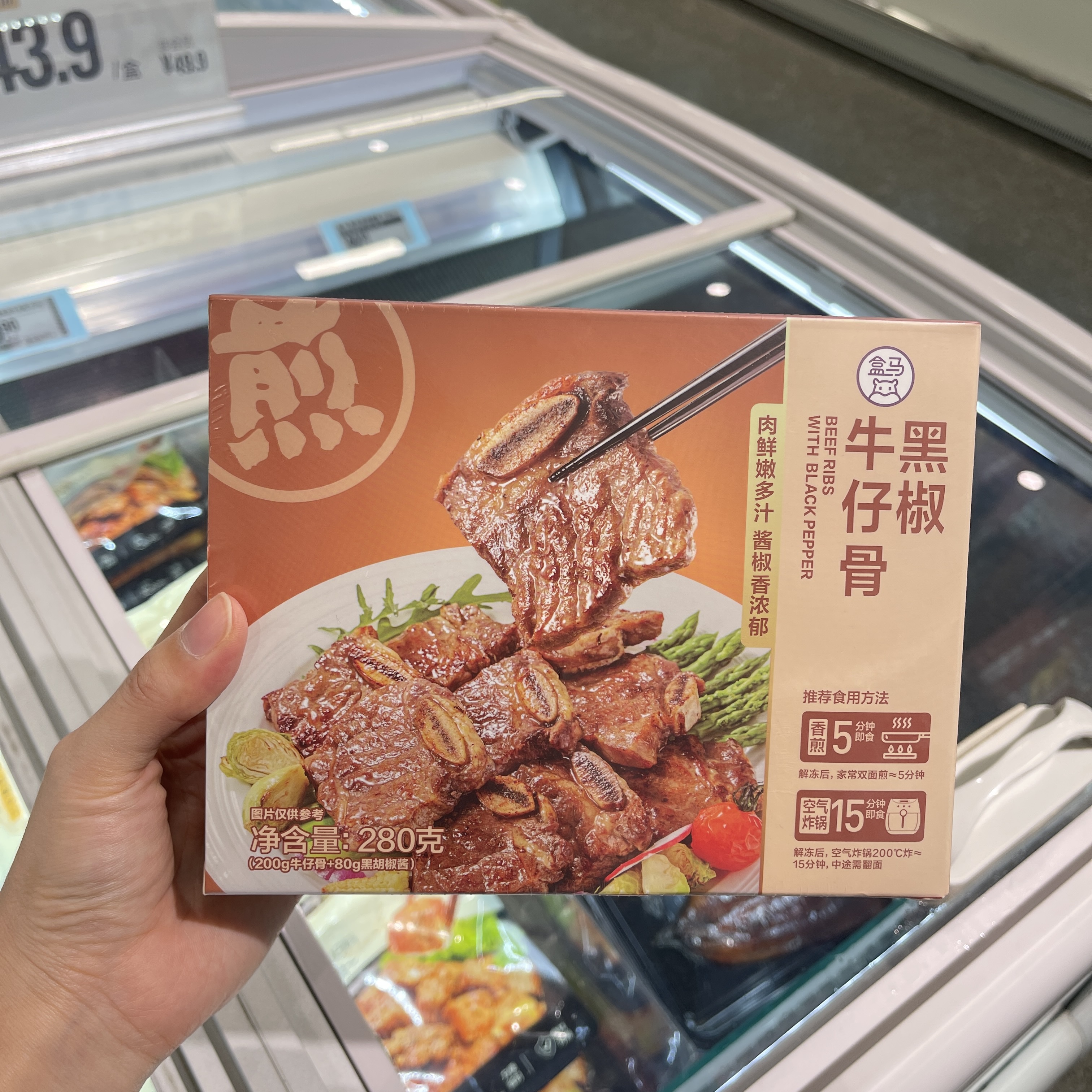 潮流精品，品质保证