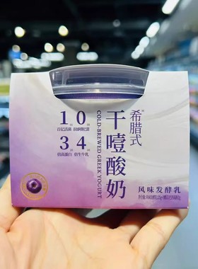 盒马代购希腊式干噎酸奶125g赠巴西莓粉 2g酸牛奶牛奶酸奶乳酸菌
