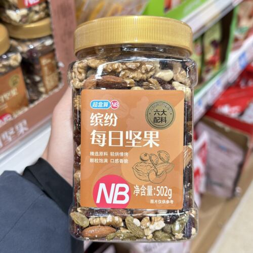 盒马超盒算NB缤纷每日坚果502g