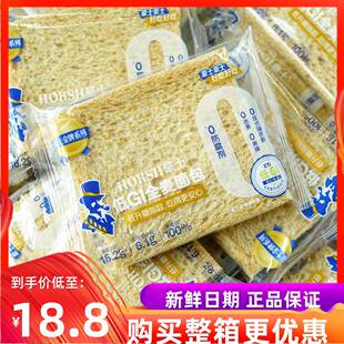 豪士低GI全麦无边面包0蔗糖添加办公室健康早餐休闲下午茶点心