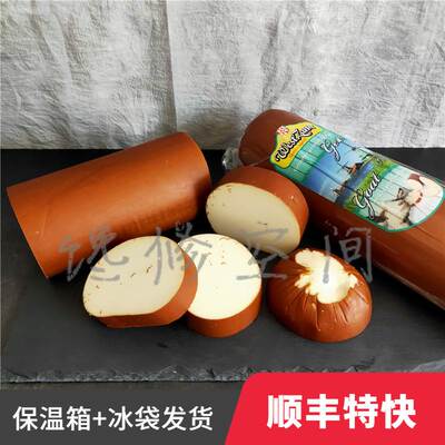 贝斯隆烟熏山羊奶酪smoked goat cheese