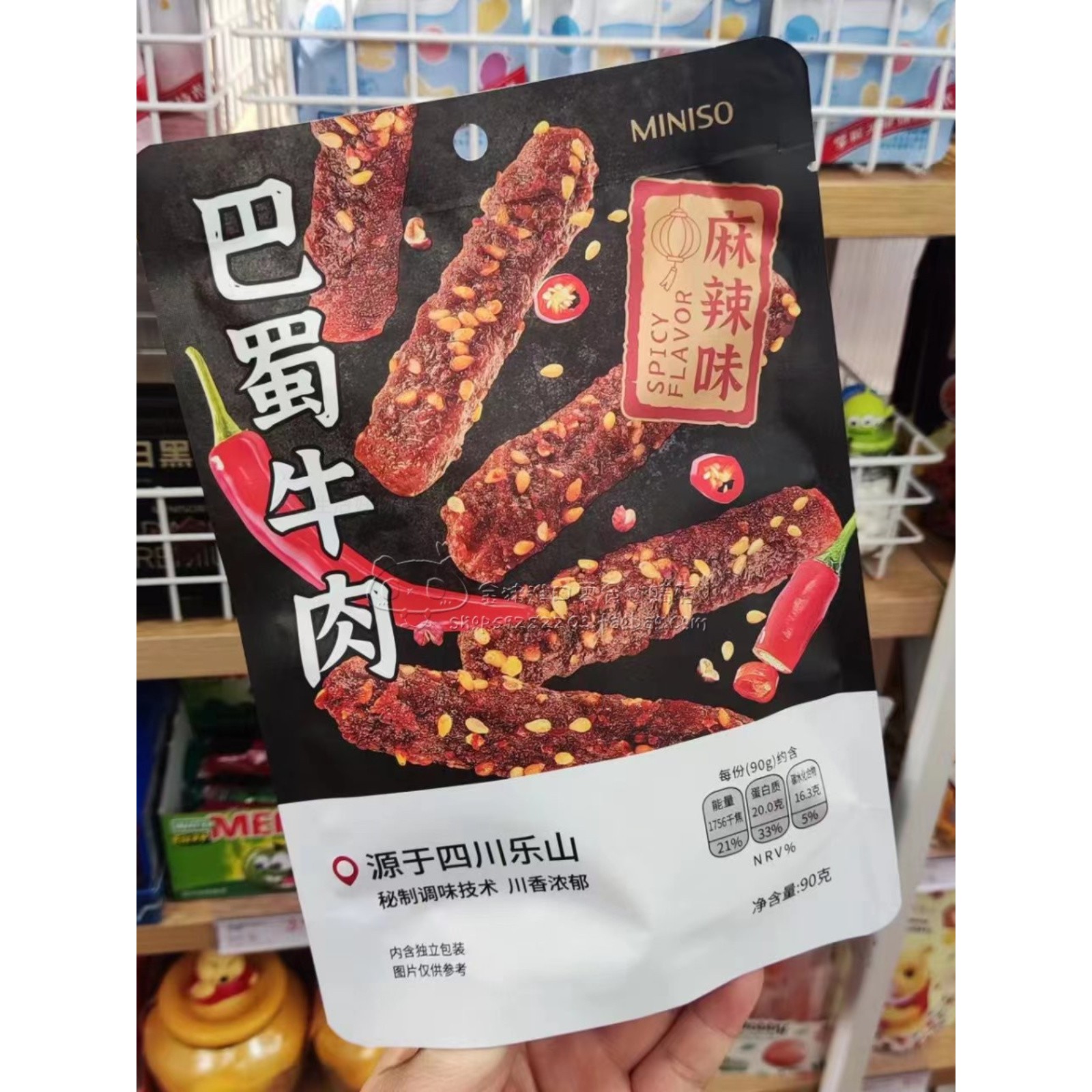 名创优品巴蜀牛肉麻辣秘制川牛胸休闲Party小吃90g