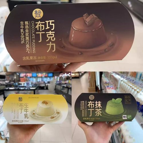 盒马代购抹茶布丁巧克力