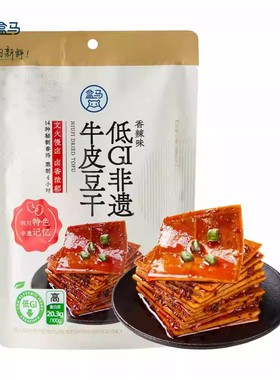 盒马低GI非遗牛皮豆干香辣味180g四川麻辣香干豆腐干休闲零食小吃