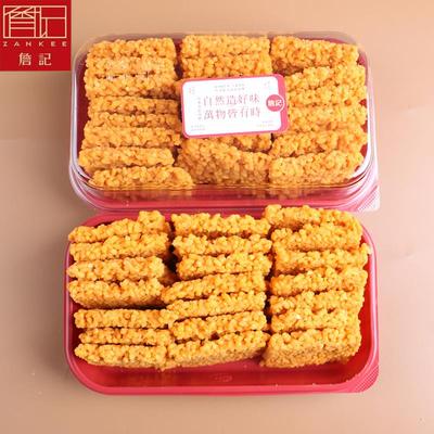 正宗詹记宫廷桃酥王合肥特产小吃零食现做现发盒装蟹黄蛋黄锅巴