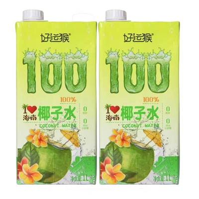 好运猴椰子水1L椰汁含电解质饮料椰青水NFC健身孕妇补水果汁饮品