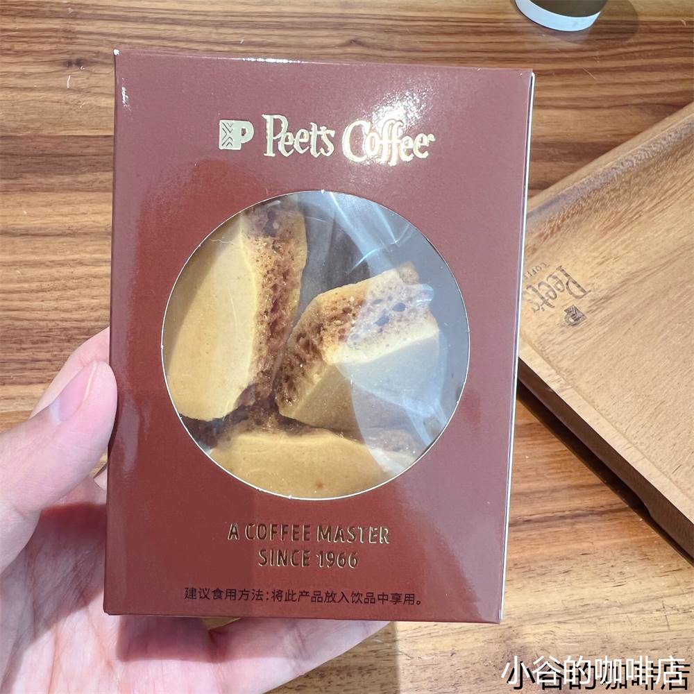 皮爷咖啡Peet's蜂窝糖（焦糖味咖啡调糖包）固态调味料20克包邮