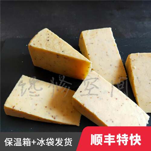 松露风味切达干酪 英国进口手工车达 truffle cheddar cheese