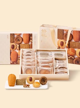 【新品】好利来精美新春礼盒新年伴手礼零食糖果糕点送礼年货