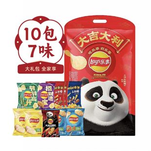 盒马乐事薯片功夫熊猫联名礼盒装526g多口味膨化食品零食大礼包