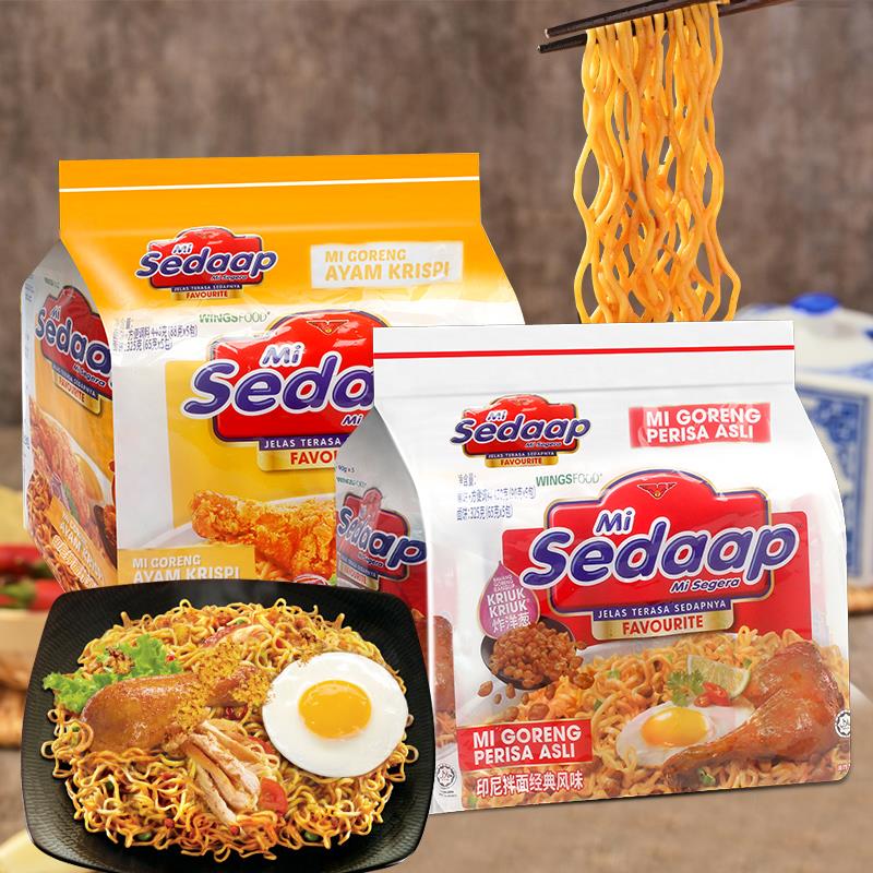 印尼进口mi sedaap 辉英喜达干拌面经典风味炸鸡风味440g袋装