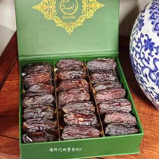 现货 迪拜代购Zemila帝王枣 纯椰枣750G礼盒装双层旅游伴手礼零食