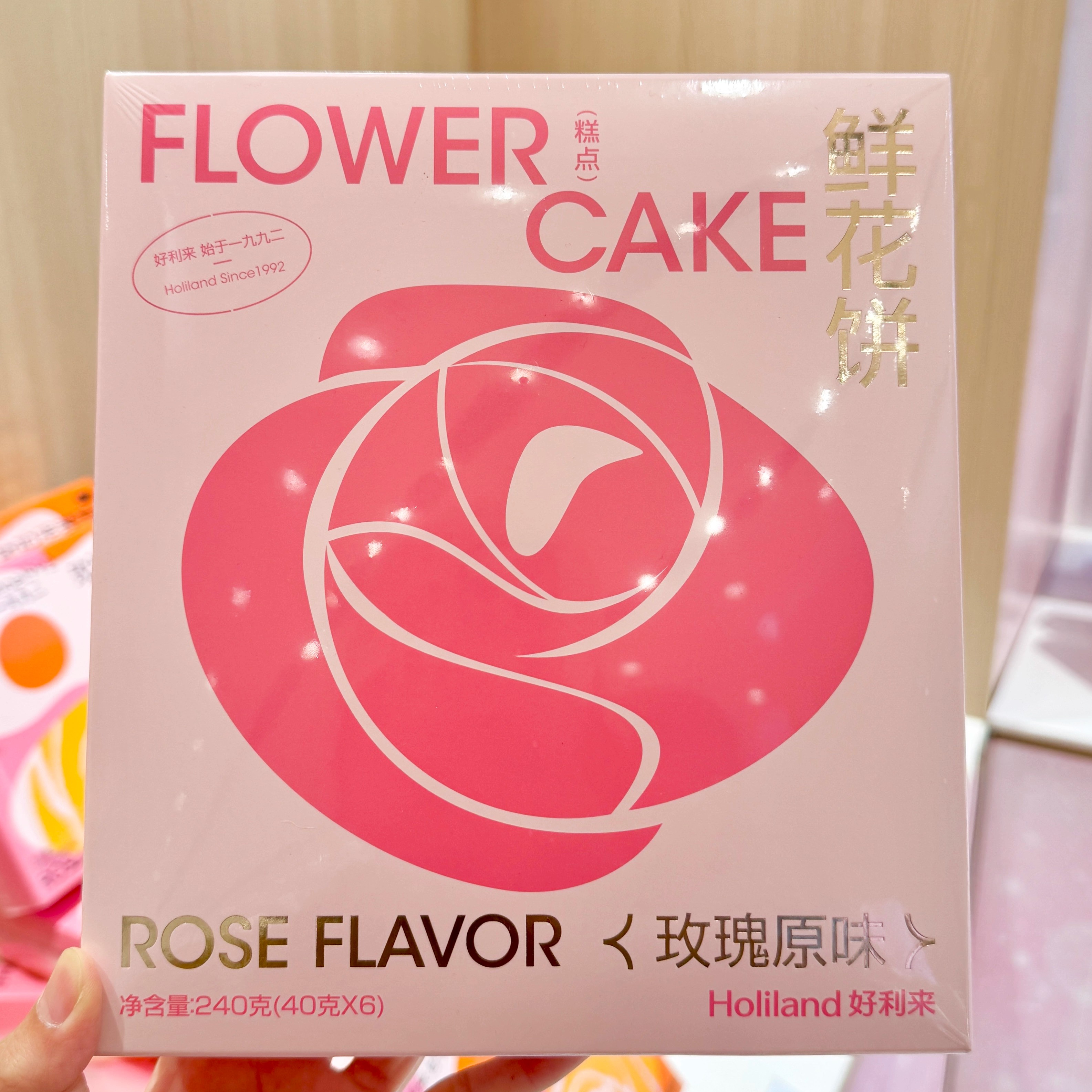 潮流精品，品质保证