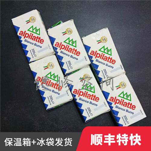 柏札莱阿尔卑黄油200g*6 alpilatte bianco burro