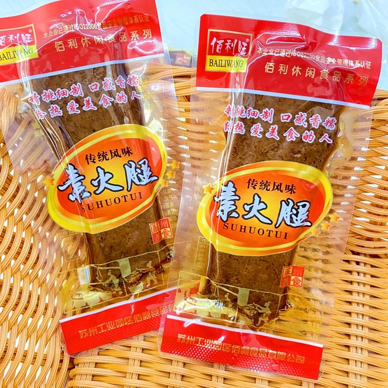 佰利旺素火腿素鸡豆干手撕豆脯500g小包装苏州特产休闲食品素牛排