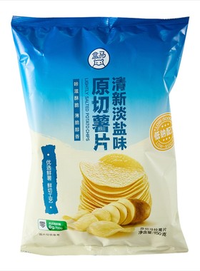 盒马代购原切薯片清新淡盐味150g袋装低钠配方0反脂肪酸鲜香酥脆