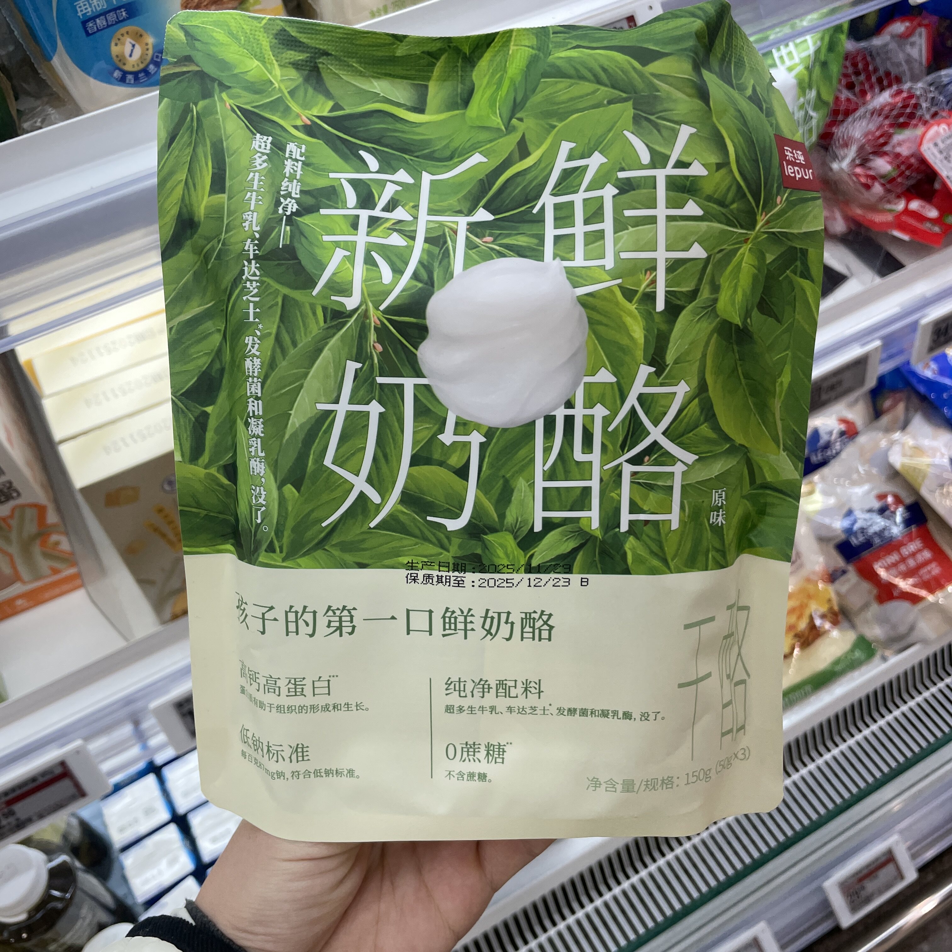 盒马代购乐纯新鲜奶酪原味50g*3图片
