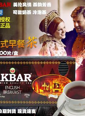 【100包/盒】AKBAR阿客巴斯里兰卡原装进口高山锡兰英式早餐茶包